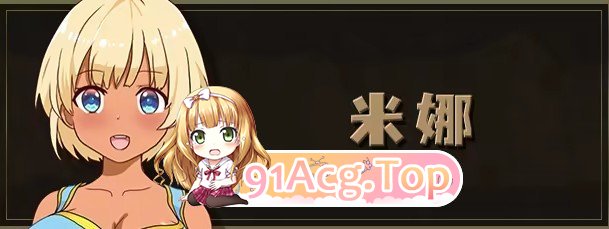 图片[3]-[绿帽SLG/中文/动态]蛮族的侵略 – 被强娶豪夺的村庄 STEAM官方中文版+存档[新官中][FM/820M/百度]-鬼鬼小黄油