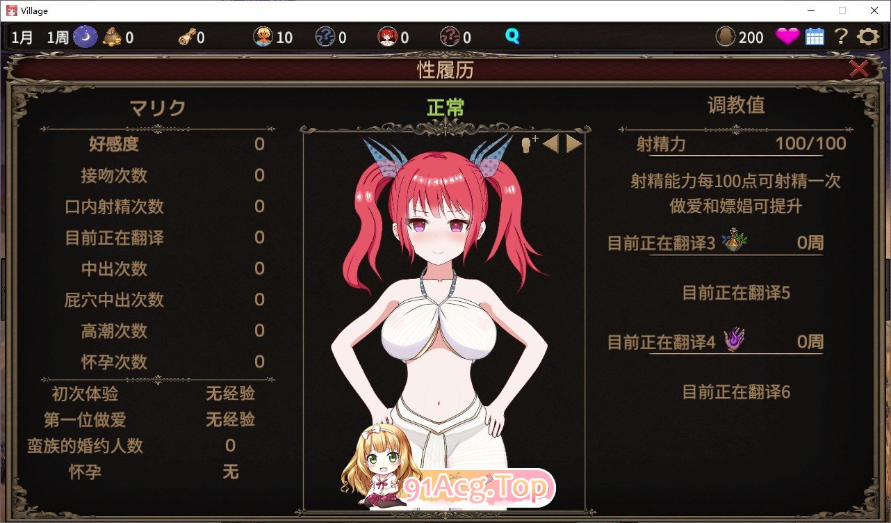 图片[7]-[绿帽SLG/中文/动态]蛮族的侵略 – 被强娶豪夺的村庄 STEAM官方中文版+存档[新官中][FM/820M/百度]-鬼鬼小黄油