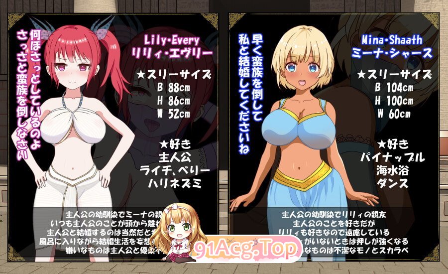 图片[12]-[绿帽SLG/中文/动态]蛮族的侵略 – 被强娶豪夺的村庄 STEAM官方中文版+存档[新官中][FM/820M/百度]-鬼鬼小黄油
