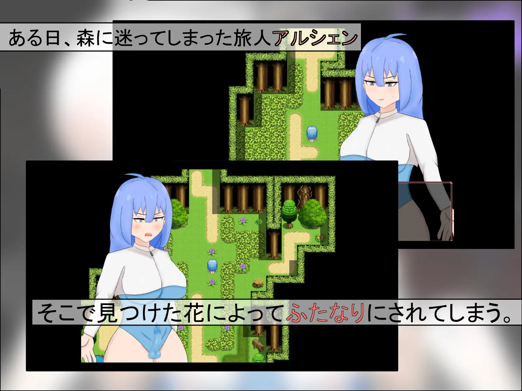 图片[4]-[RPG/汉化] 阿尔尚的旅程 挂载AI汉化版 [新作] [FM/1.3G/百度]-鬼鬼小黄油