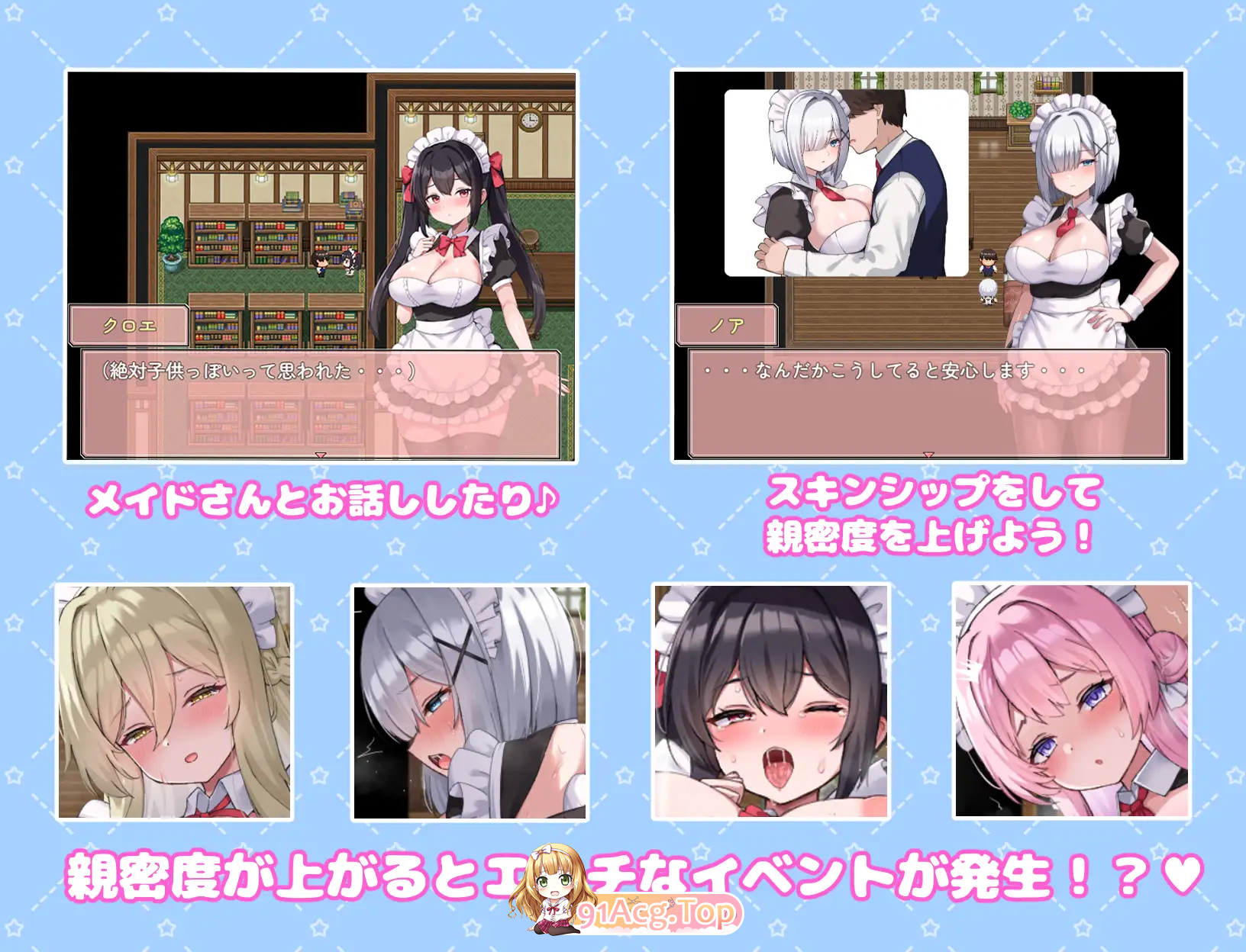 [RPG/汉化] 幸福钕仆婚礼 那嵌AI汉化版+存档 [新坐] [FM/330M/百度]