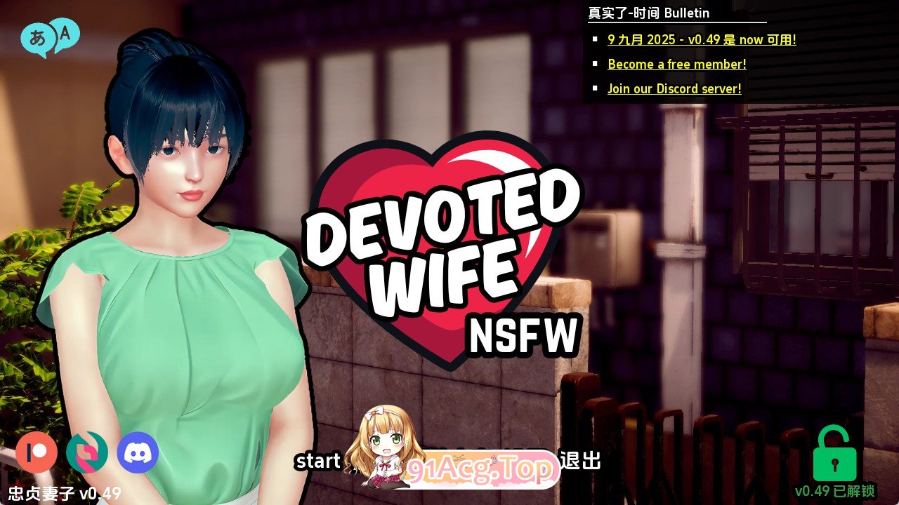 忠诚的妻子 (8).jpg