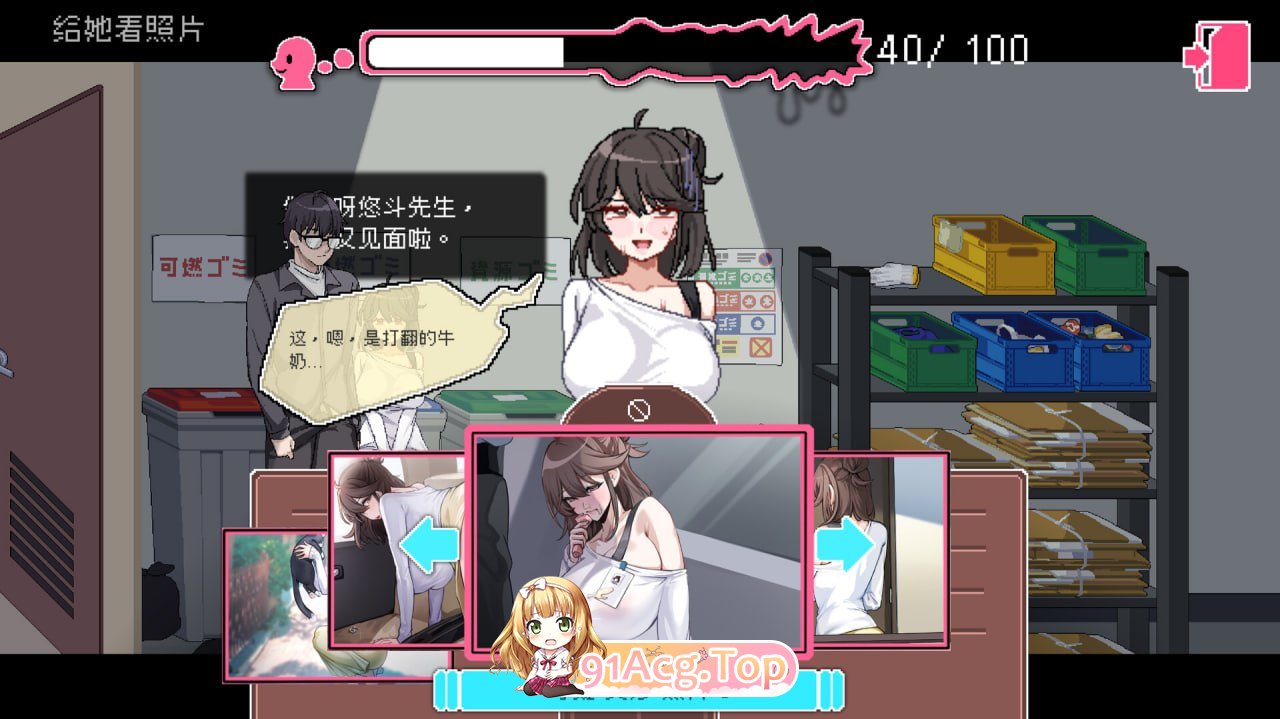 图片[5]-[SLG] [迅雷云/FM]社群审查 DX/エロ検閲者 / the censor/官中+无码+动态+DLC pc+更新 [1.86G]-鬼鬼小黄油