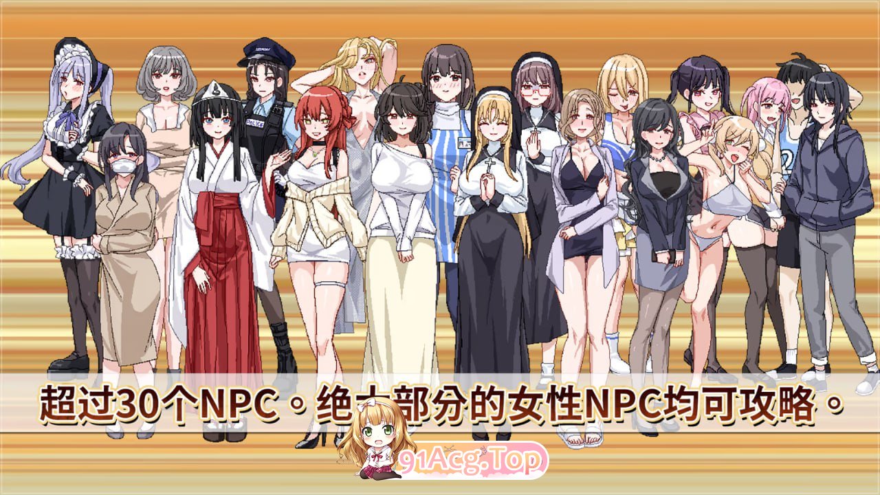 图片[9]-[SLG] [迅雷云/FM]社群审查 DX/エロ検閲者 / the censor/官中+无码+动态+DLC pc+更新 [1.86G]-鬼鬼小黄油