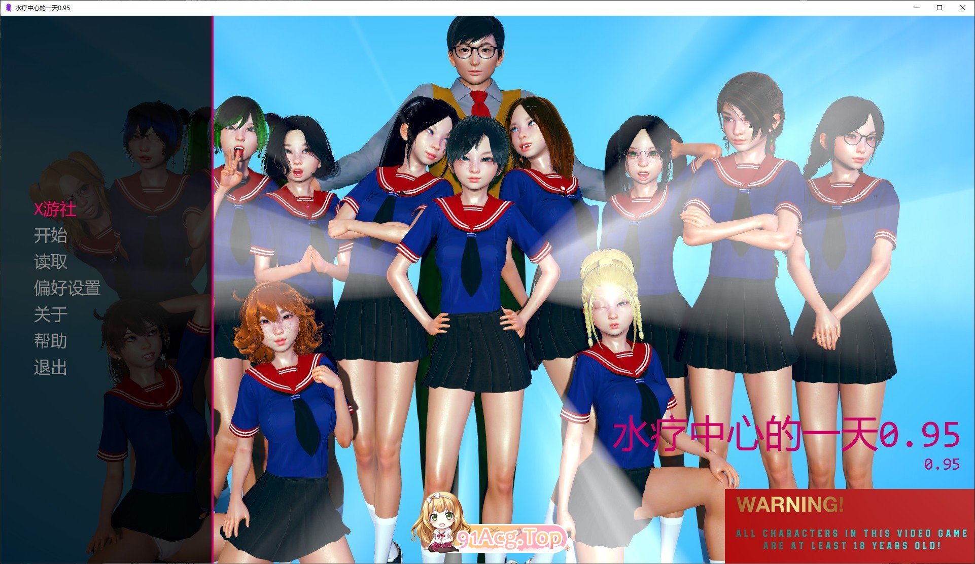 [欧美SLG/汉化]水疗的一天V0.95 AI汉化版[PC+安卓][FM/6.1G/百度]-鬼鬼小黄油