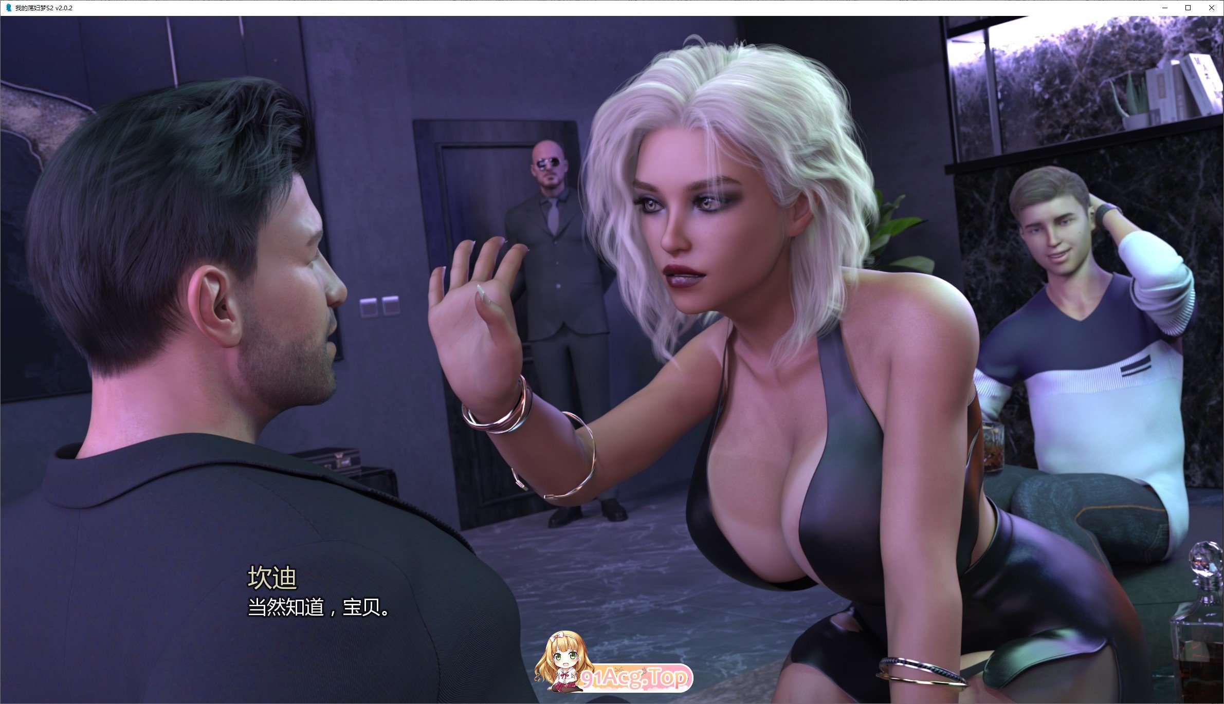 图片[9]-[欧美SLG/汉化/动态]我的荡妇梦S2 V2.0.4 AI汉化版[PC+安卓][FM/4.1G/百度]-鬼鬼小黄油