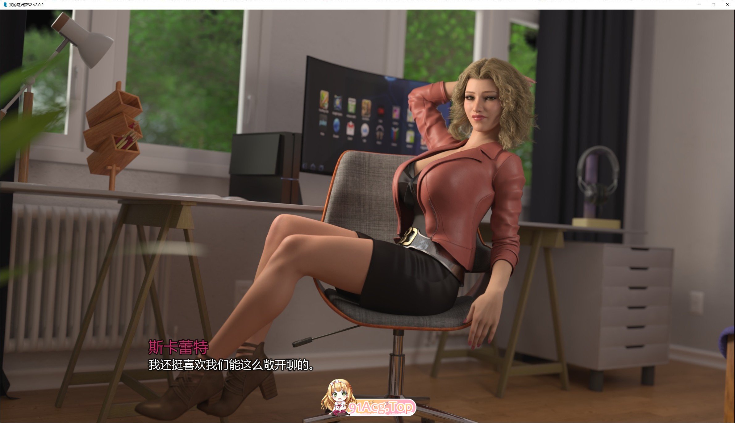 图片[10]-[欧美SLG/汉化/动态]我的荡妇梦S2 V2.0.4 AI汉化版[PC+安卓][FM/4.1G/百度]-鬼鬼小黄油