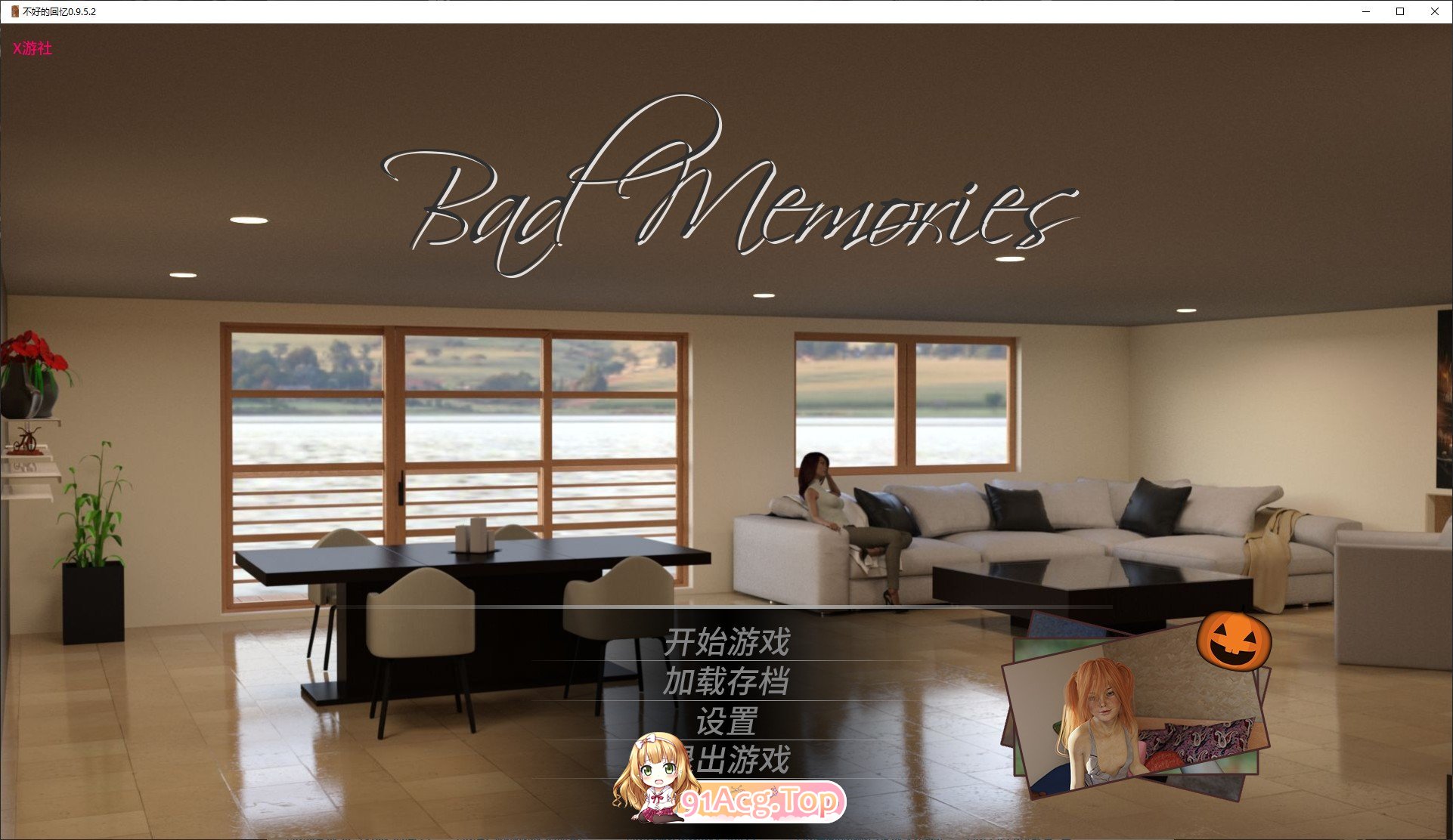 [欧美SLG/汉化/动态]不好的回忆V0.9.5.2 AI汉化版[PC+安卓][FM/6.3G/百度