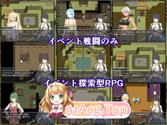 [RPG/汉化]零耐性勇者～在拯救世界之前被姐姐们逆推绝顶～挂载AI汉化版+存档[FM/1.4G/百度]