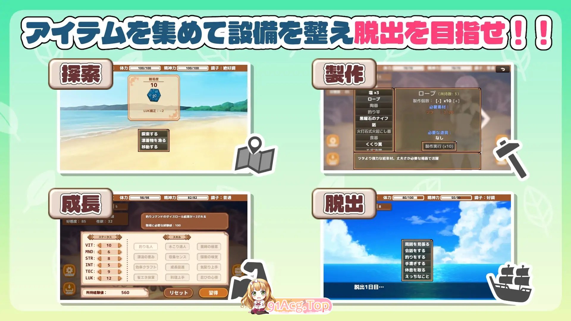 [生存SLG/汉化]生存下去！无人岛求生性生活♡ 挂载AI汉化版+自带全回想解放[新汉化][FM/1.2G/百度]