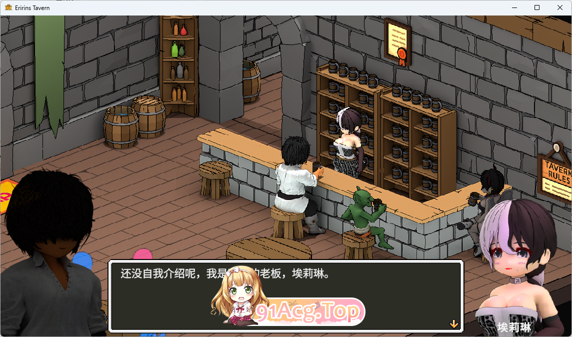 [SLG/中文/动态] 艾莉琳的酒馆～大家都盯上了老板娘!?～ 官方中文版 [新作] [FM/7.8G/百度]