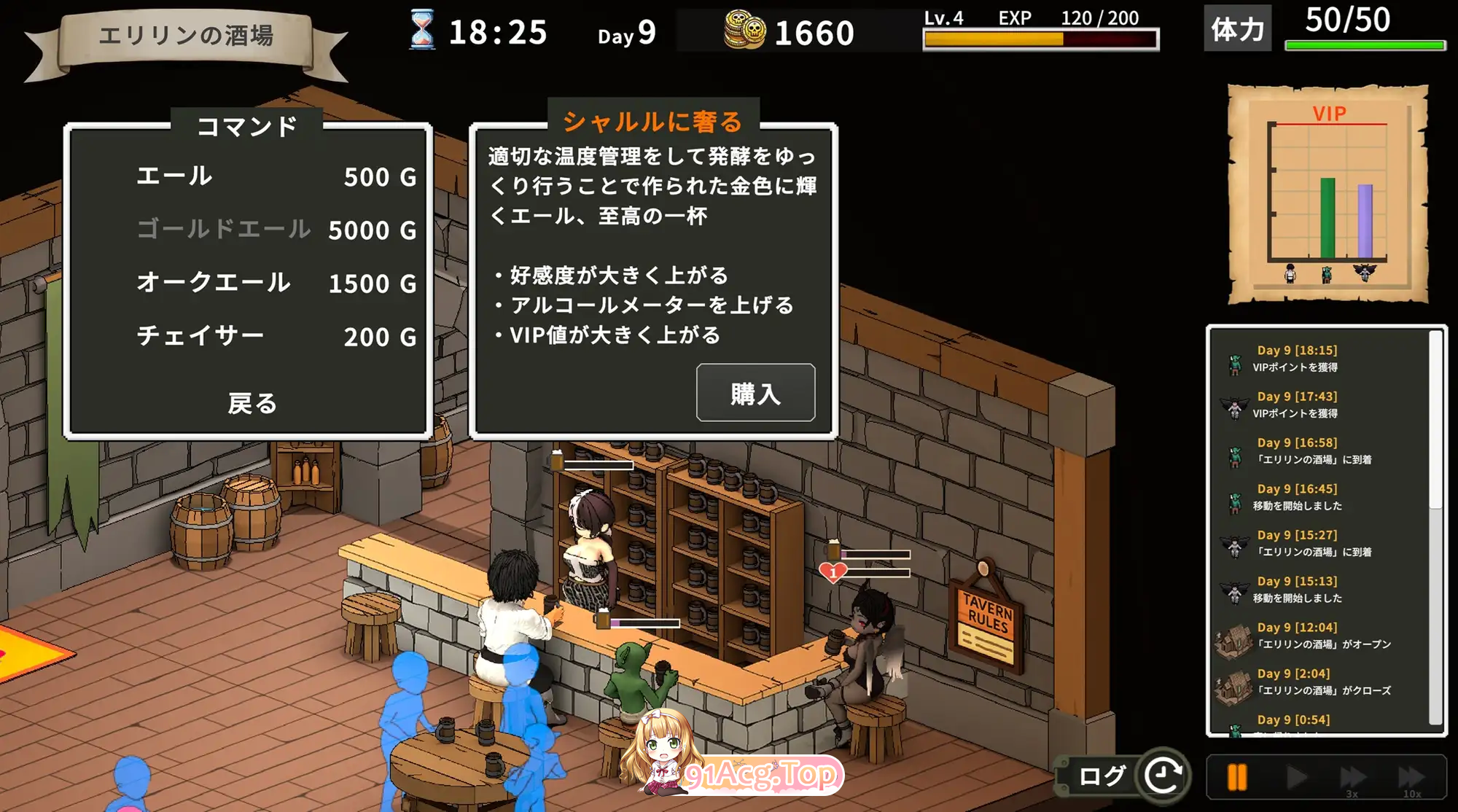 [SLG/中文/动态] 艾莉琳的酒馆～大家都盯上了老板娘!?～ 官方中文版 [新作] [FM/7.8G/百度]