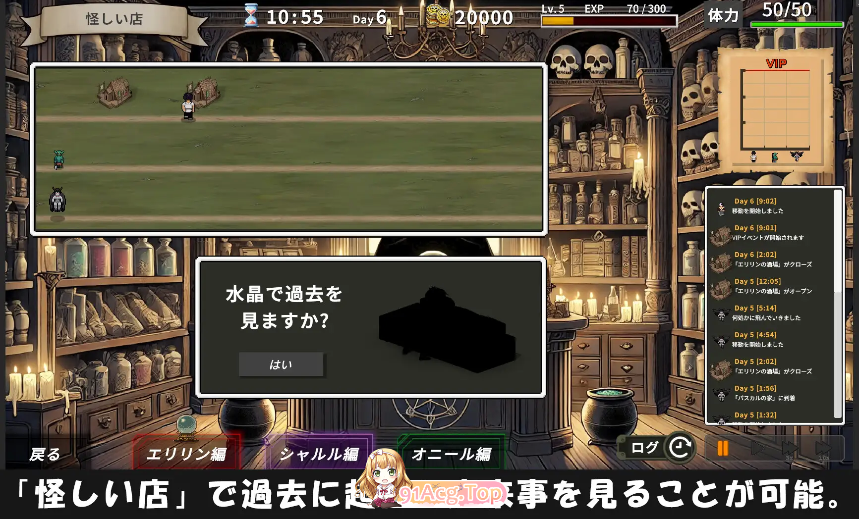 [SLG/中文/动态] 艾莉琳的酒馆～大家都盯上了老板娘!?～ 官方中文版 [新作] [FM/7.8G/百度]-第7张-游戏-狐塔次元聚乐部