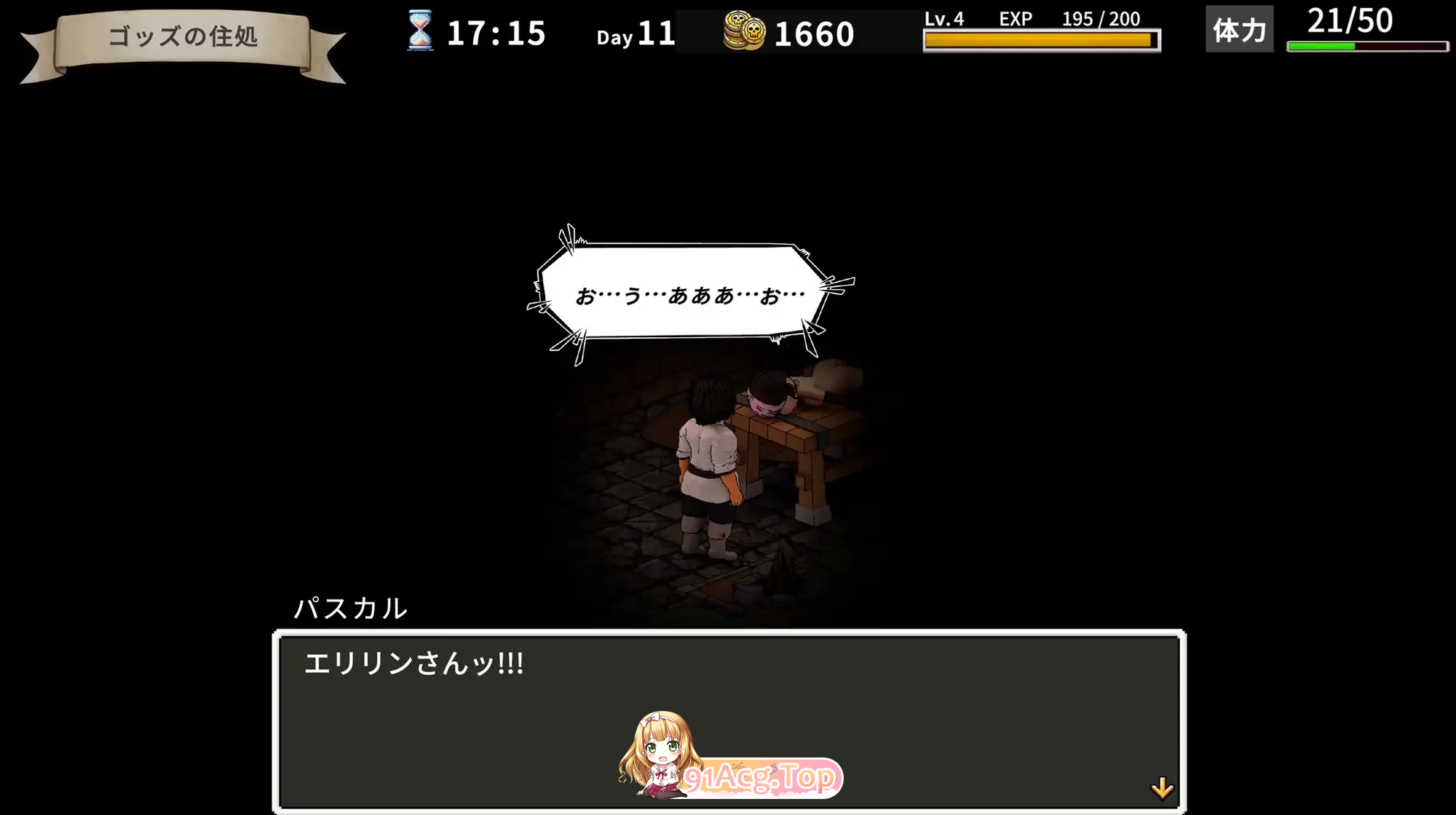 [SLG/中文/动态] 艾莉琳的酒馆～大家都盯上了老板娘!?～ 官方中文版 [新作] [FM/7.8G/百度]-第11张-游戏-狐塔次元聚乐部