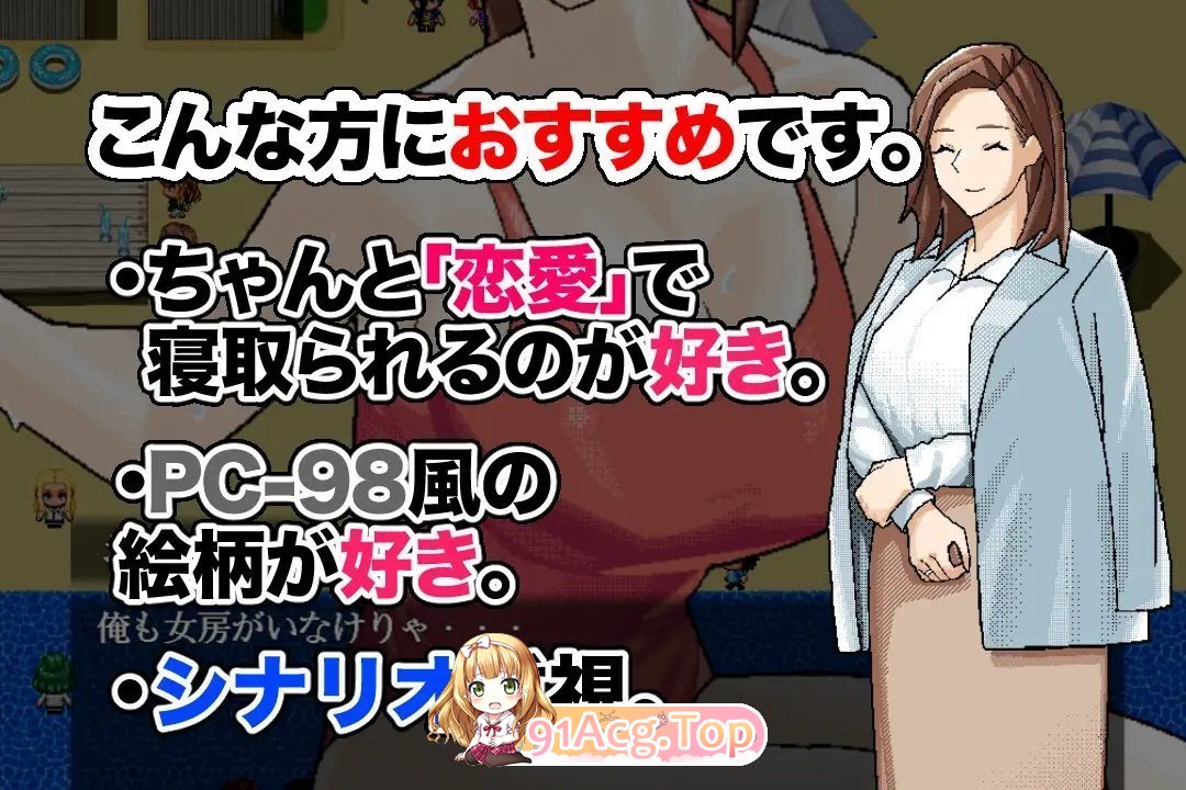 图片[10]-[RPG/汉化/NTR] ～清井美咲的故事～挂载AI汉化版 [新作] [FM/1.3G/百度]-鬼鬼小黄油
