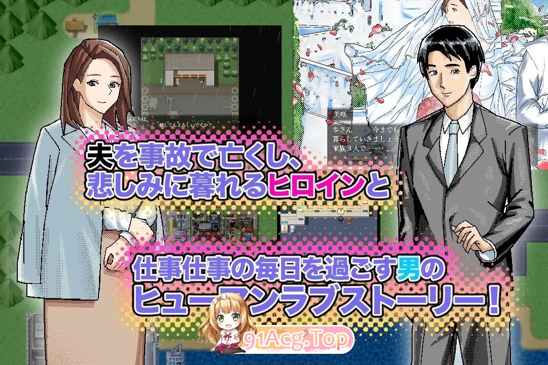 图片[5]-[RPG/汉化/NTR] ～清井美咲的故事～挂载AI汉化版 [新作] [FM/1.3G/百度]-鬼鬼小黄油