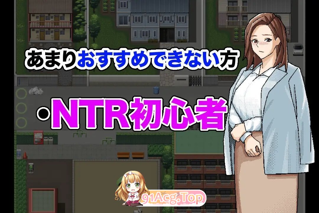 图片[11]-[RPG/汉化/NTR] ～清井美咲的故事～挂载AI汉化版 [新作] [FM/1.3G/百度]-鬼鬼小黄油
