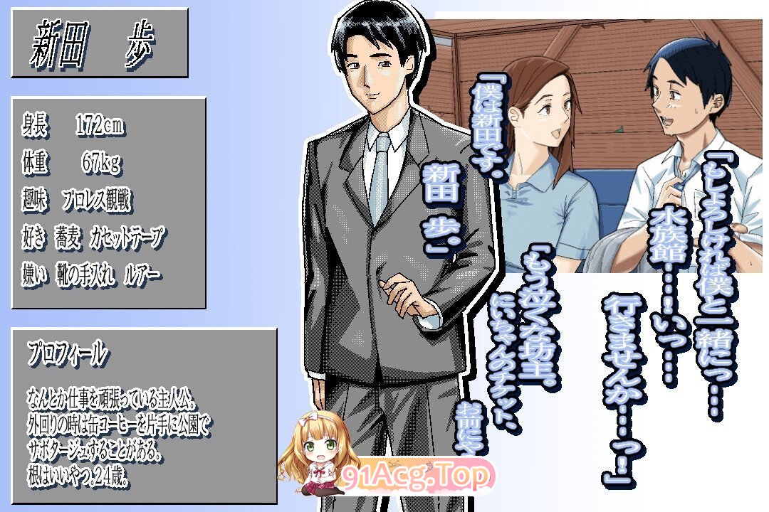 图片[8]-[RPG/汉化/NTR] ～清井美咲的故事～挂载AI汉化版 [新作] [FM/1.3G/百度]-鬼鬼小黄油