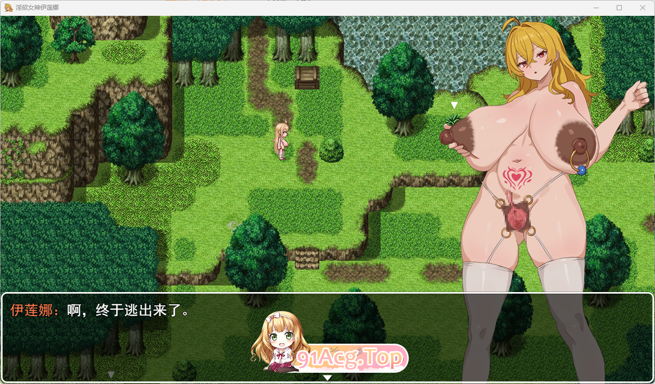 图片[4]-[RPG/汉化] 欲望的女神伊莲娜 官方中文版 [新作] [FM/1G/百度]-鬼鬼小黄油