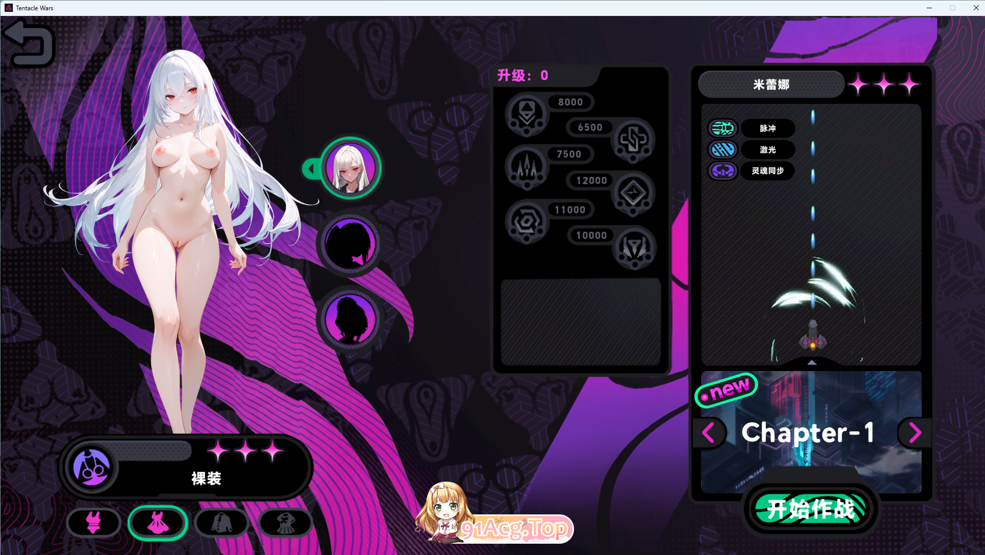 图片[4]-[STG/中文/动态] 触手战争 v1.0.29 官方中文版 [新作] [FM/1.1G/百度]-鬼鬼小黄油
