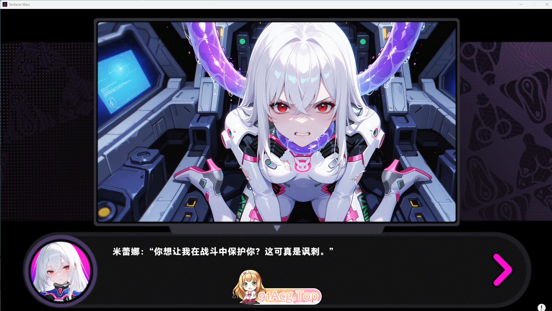 图片[3]-[STG/中文/动态] 触手战争 v1.0.29 官方中文版 [新作] [FM/1.1G/百度]-鬼鬼小黄油