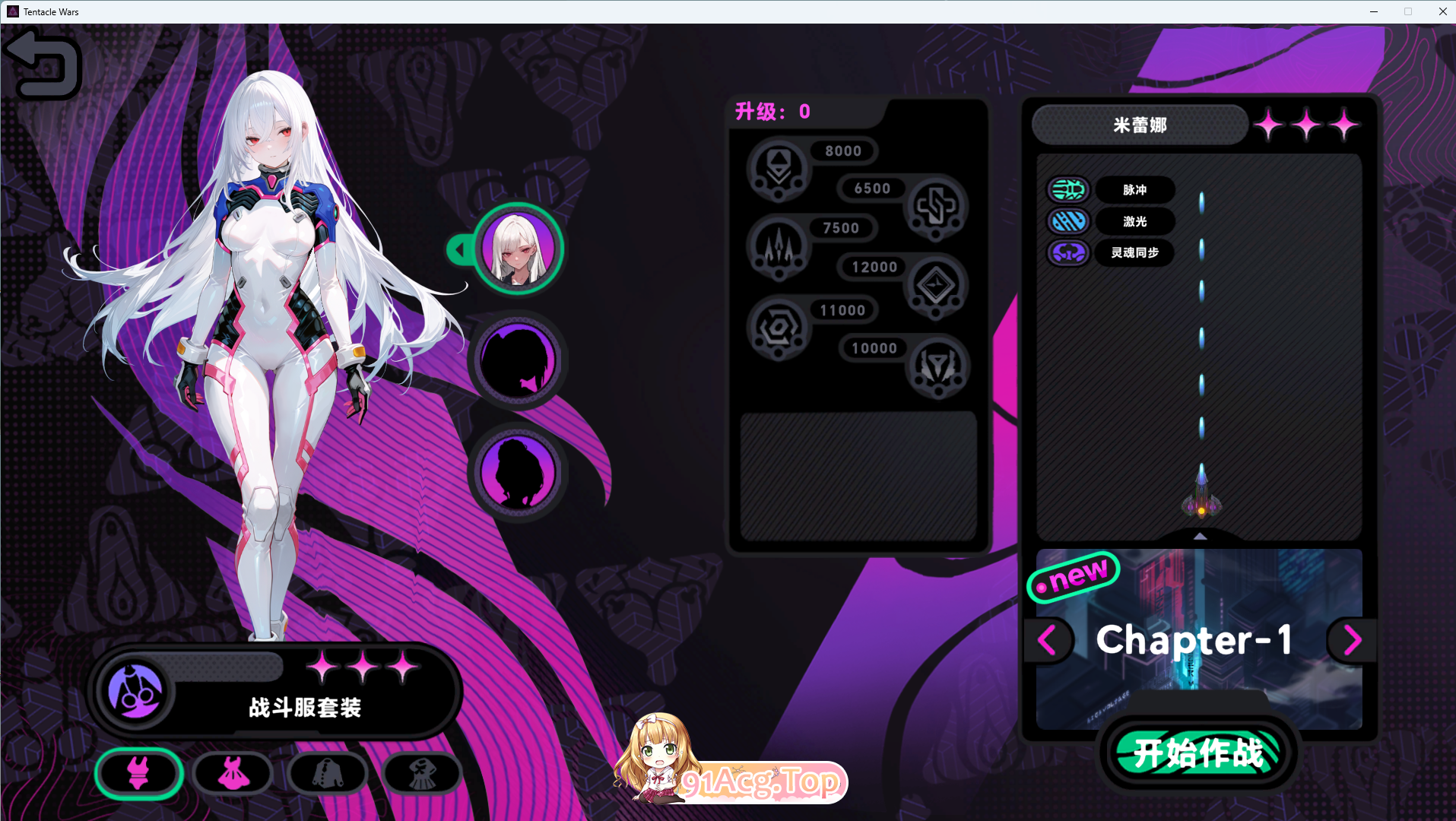 图片[2]-[STG/中文/动态] 触手战争 v1.0.29 官方中文版 [新作] [FM/1.1G/百度]-鬼鬼小黄油