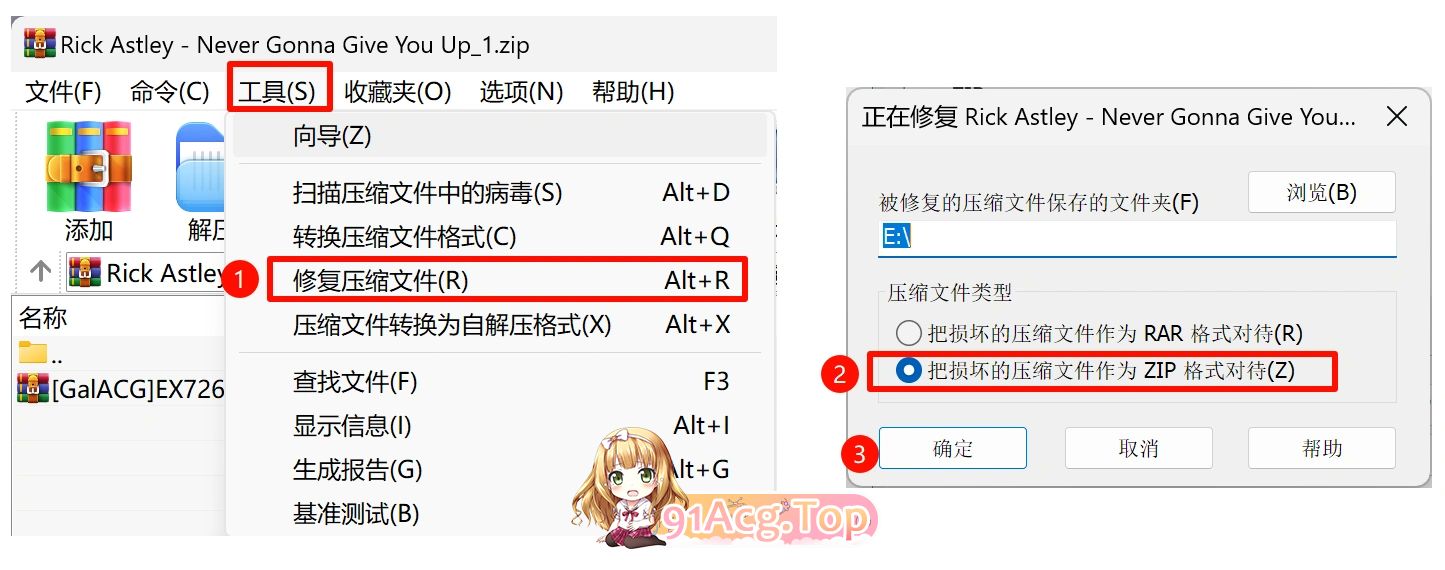 [3D动画/百度]BravoG 璃月陷落~战败催眠[200m]