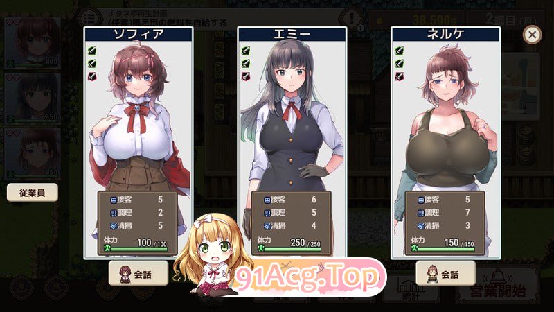 [RPG]  [迅雷云/FM]打工换宿/宿かせぎ/官中 pc [131m]