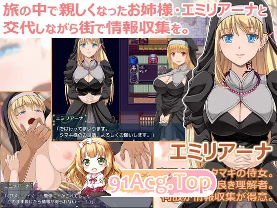 [RPG]  [迅雷云/FM]花葬巫女 咲夜/花葬巫女サクヤ/AI汉化+动态 pc [604m]