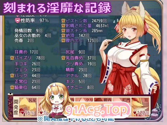 [RPG]  [迅雷云/FM]花葬巫女 咲夜/花葬巫女サクヤ/AI汉化+动态 pc [604m]