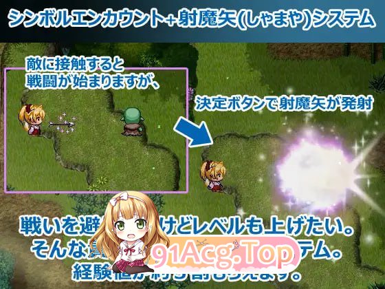[RPG]  [迅雷云/FM]花葬巫女 咲夜/花葬巫女サクヤ/AI汉化+动态 pc [604m]