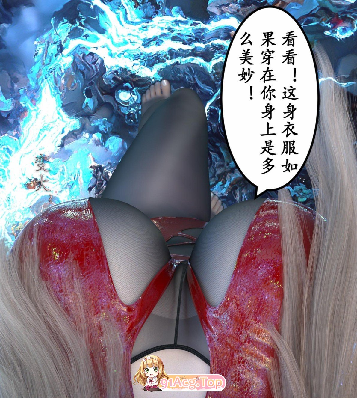 [3D]明晦于形 00-01[凭依][FM/170M/百度]