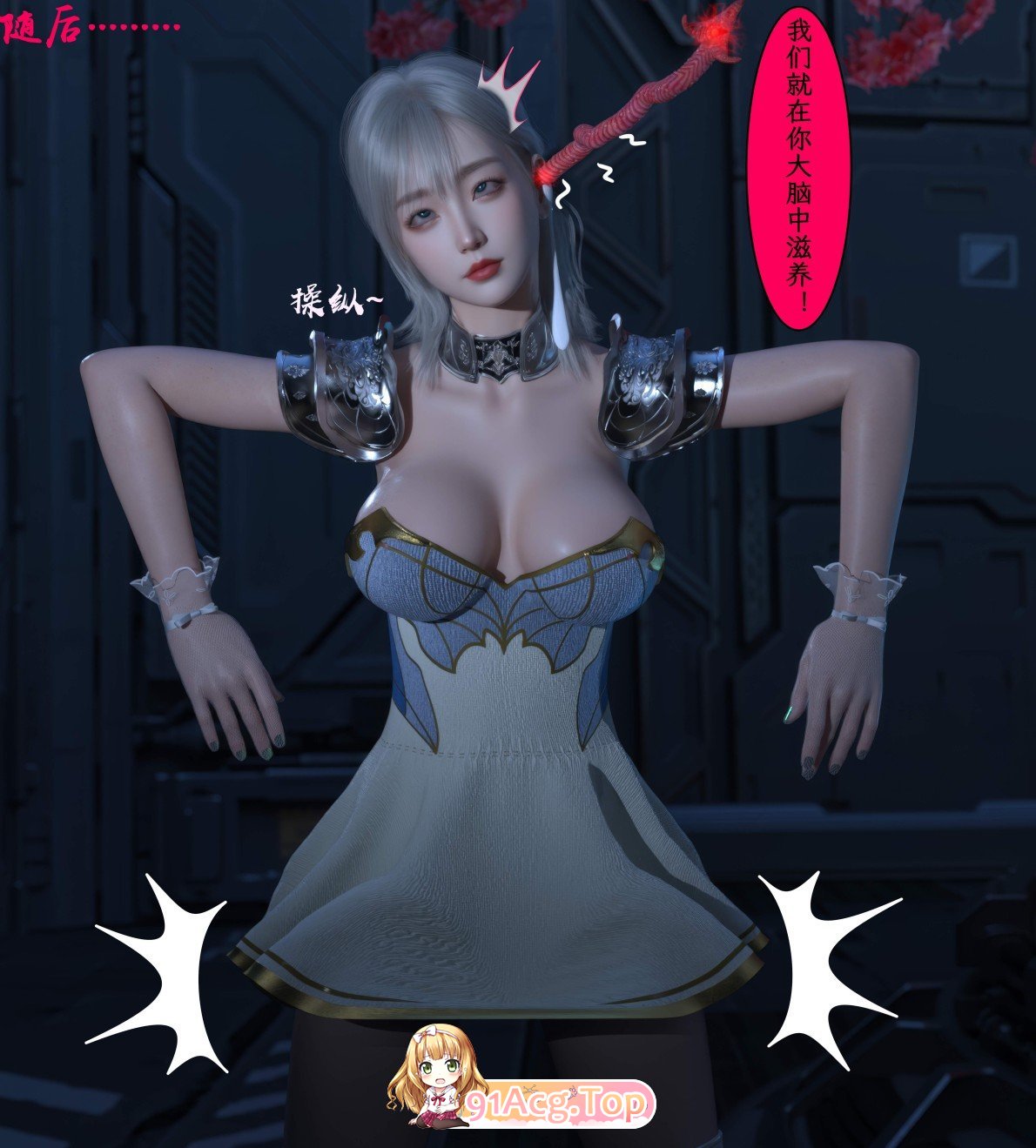 [3D]明晦于形 00-01[凭依][FM/170M/百度]