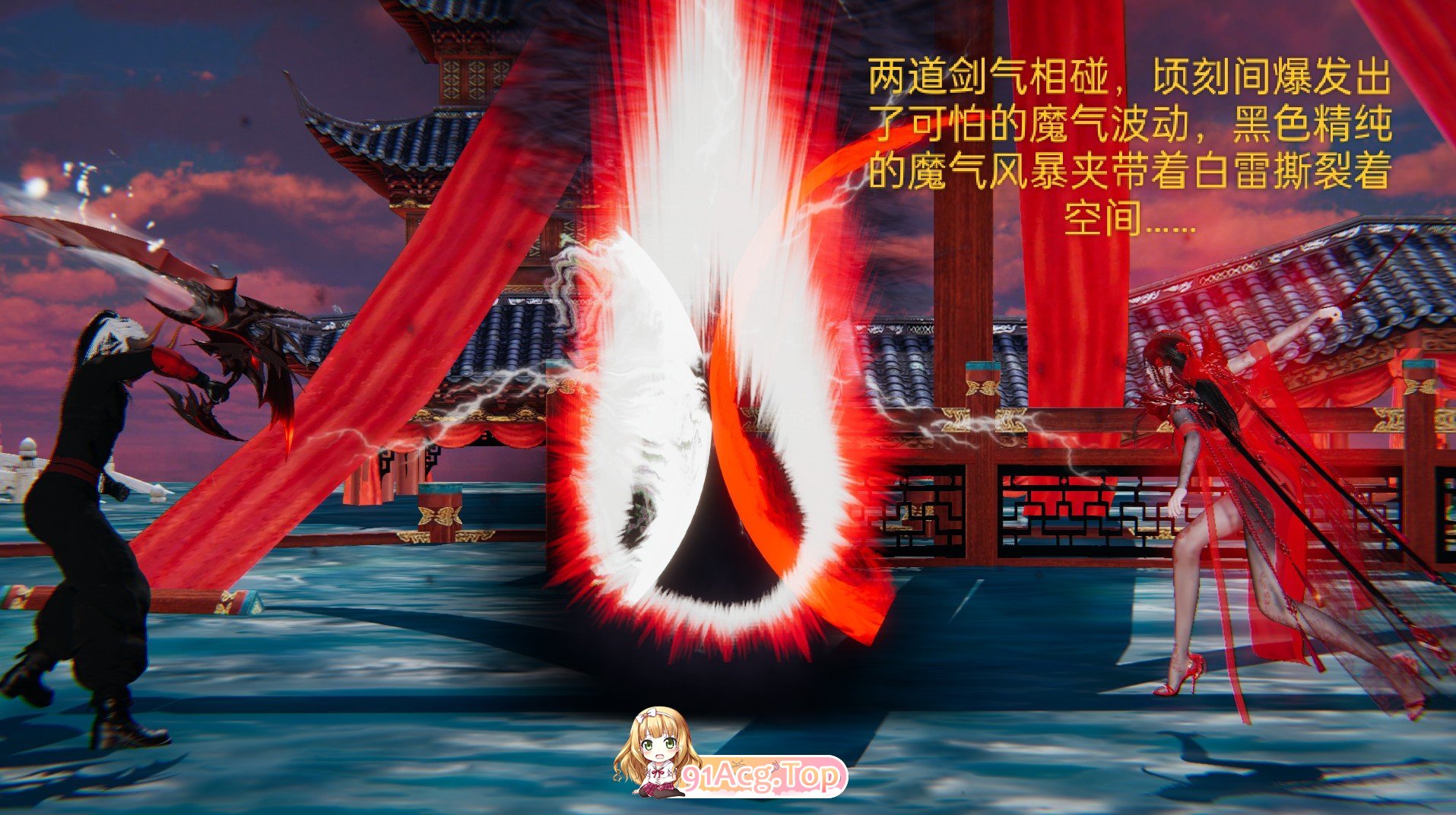 [3D]魔帝传帝后与少年 01-02[战斗][FM/84M/百度]