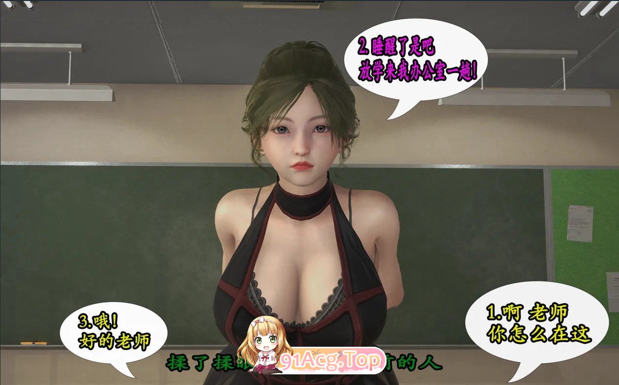 [3D]被我征服的寂寞女老师01+荡妇回忆录01+恶毒后妈01[催眠][FM/190M/百度]