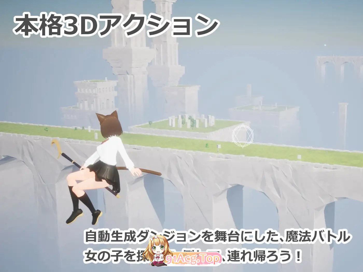 [3D/动态]强袭魔女 正式版[新作][FM/970M/百度]