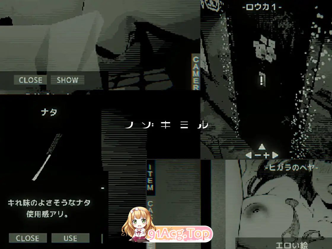 [3D]  [迅雷云/FM]窥视/LOOK/生肉 pc+安卓+mac [319m]