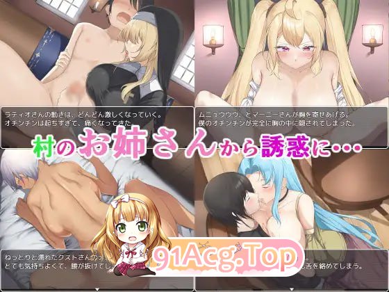 [RPG]  [迅雷云/FM]零耐性勇者～在拯救世界之前被姐姐们逆推绝顶～/耐性ゼロ勇者～世界を救う前にお姉さんたちに絶頂～/AI汉化 pc [1.37G]