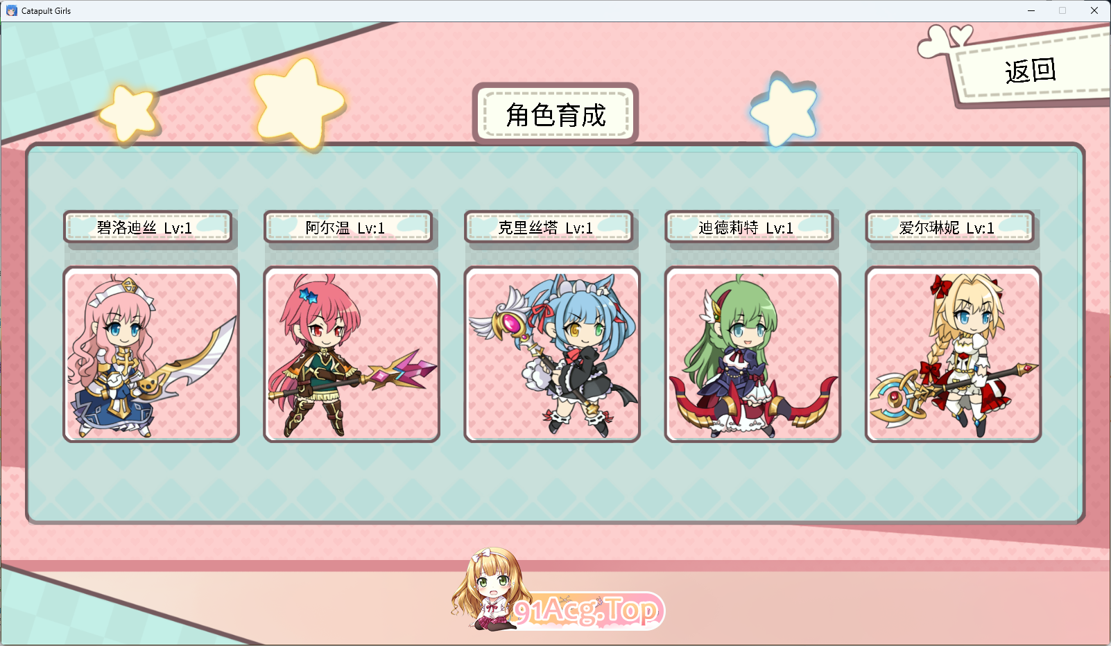 [SLG/中文/动态] 弹射女孩 官方中文步兵版 [新作] [FM/650M/百度]