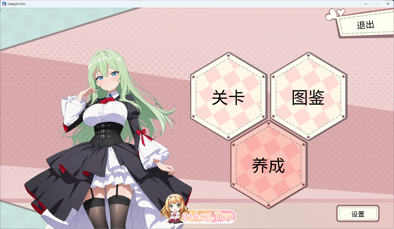 [SLG/中文/动态] 弹射女孩 官方中文步兵版 [新作] [FM/650M/百度]