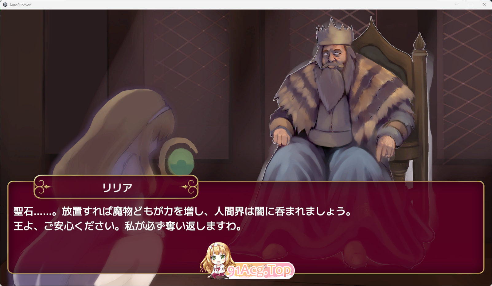 [SLG/动态] 逆生存：淫乱女神莉莉亚 ～沉入快感的迷宫～ 正式版 [新作] [FM/4G/百度]