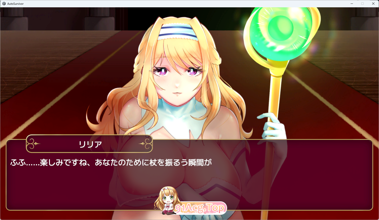 [SLG/动态] 逆生存：淫乱女神莉莉亚 ～沉入快感的迷宫～ 正式版 [新作] [FM/4G/百度]