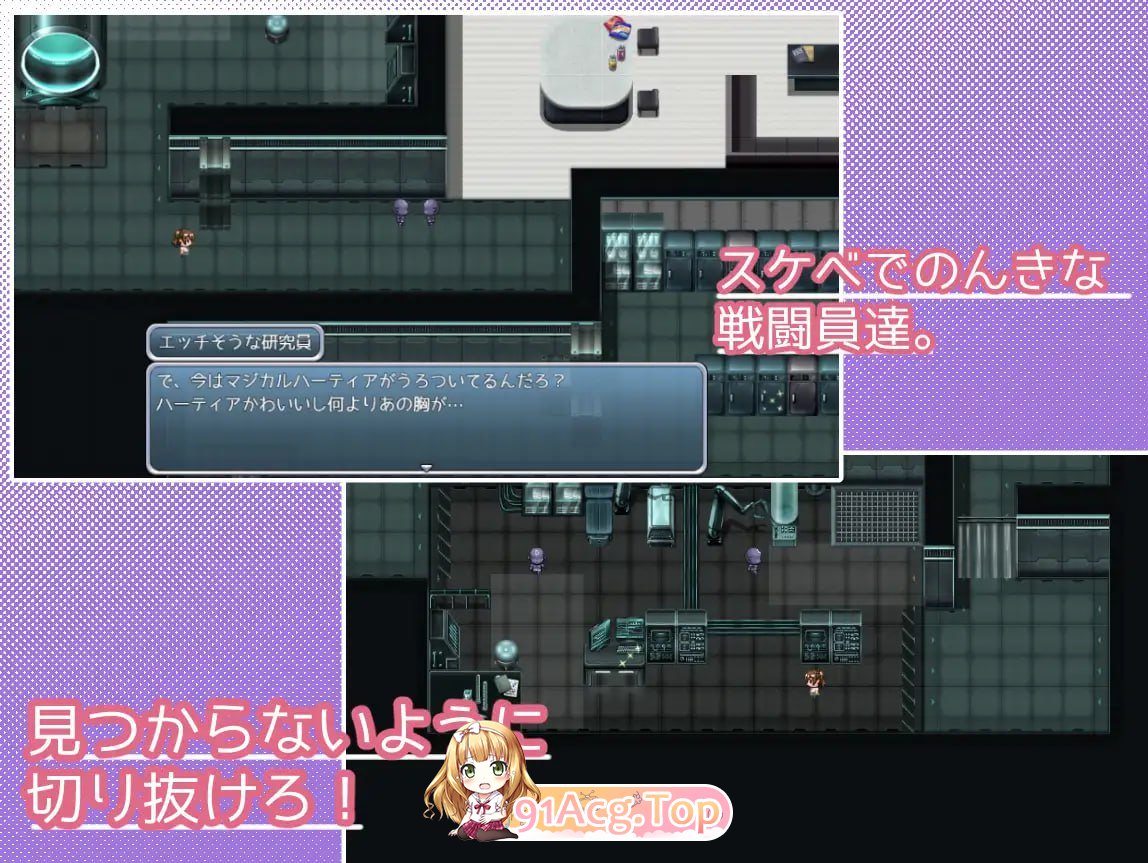 [RPG]  [迅雷云/FM]快逃！魔法少女玛吉卡哈蒂亚/脱出せよ！魔法少女マジカルハーティア/AI汉化 pc [1.01G]