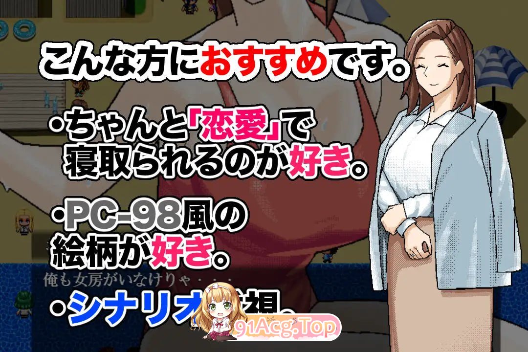 [RPG]  [迅雷云/FM]～清井美咲的故事～/～清井美咲物語～/AI汉化 pc [1.29G]