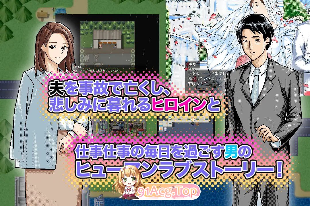 [RPG]  [迅雷云/FM]～清井美咲的故事～/～清井美咲物語～/AI汉化 pc [1.29G]