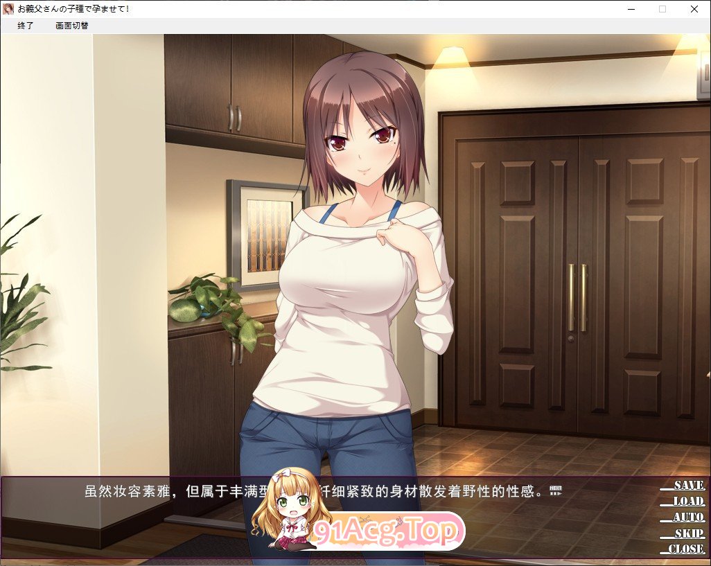 [拔作ADV/汉化]用公公的种子让我怀孕 AI汉化版+全CG存档[新汉化][FM/290M/百度]