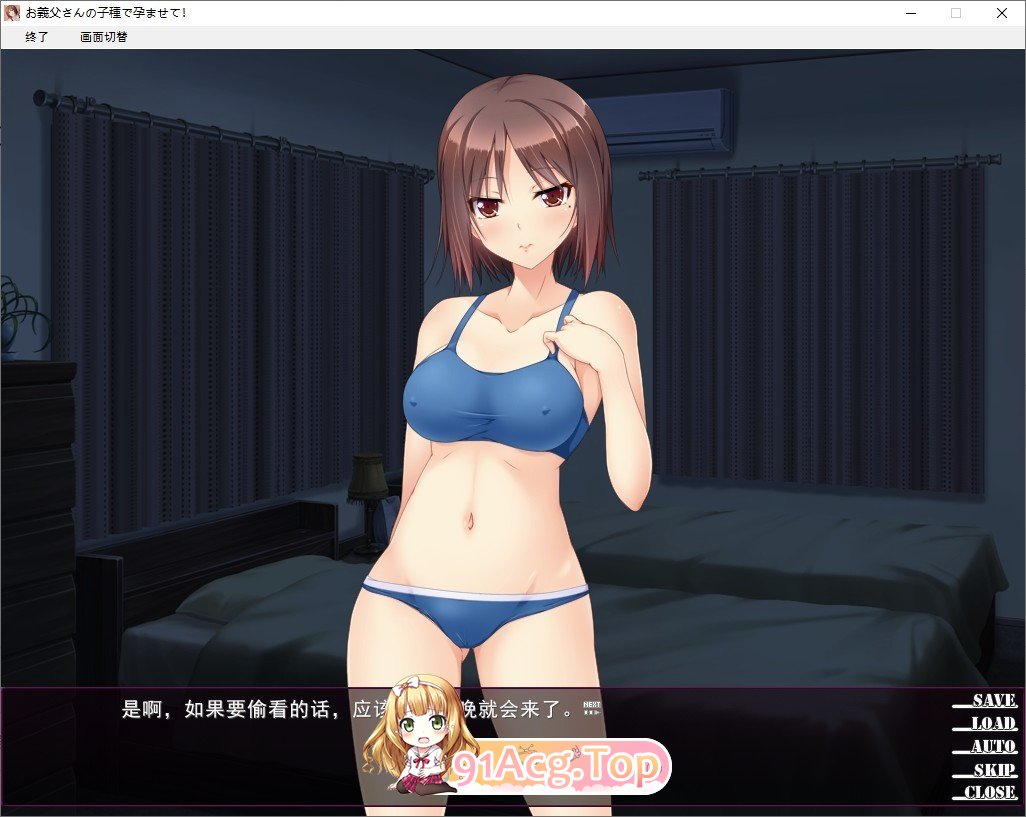 [拔作ADV/汉化]用公公的种子让我怀孕 AI汉化版+全CG存档[新汉化][FM/290M/百度]