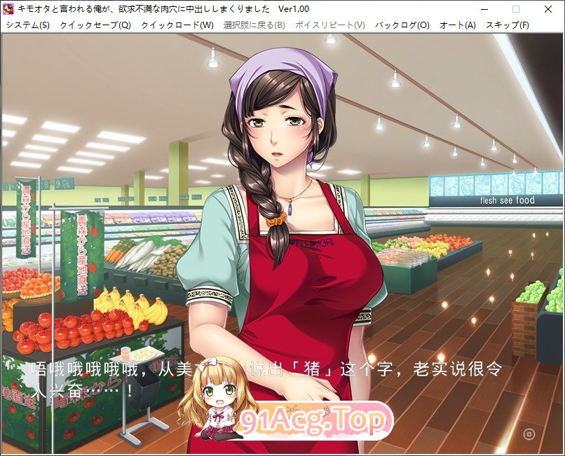 [拔作ADV/汉化]被称为变态宅男的我，在欲求不满的肉穴里疯狂内射了～看似朴素实则淫荡的巨乳人妻～AI汉化版+全CG存档[新汉化][FM/360M/百度]