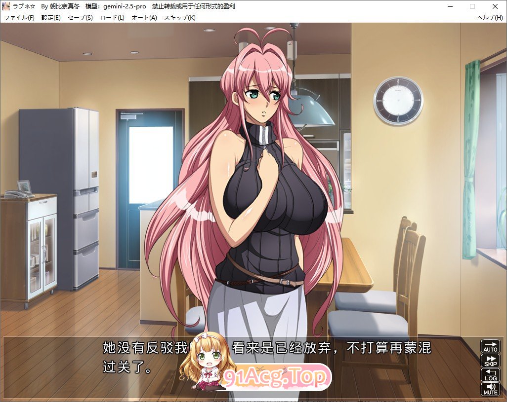 [拔作ADV/汉化/NTR]横刀夺爱 AI汉化版+全CG存档[新汉化][FM/370M/百度]