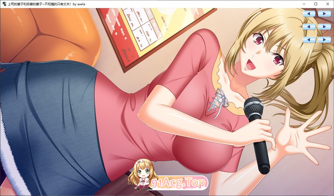 图片[7]-[拔作ADV/汉化]上司的妻子和后辈的妻子~不知情的只有丈夫！AI汉化版+全CG存档[新汉化][FM/1.7G/百度]-鬼鬼小黄油